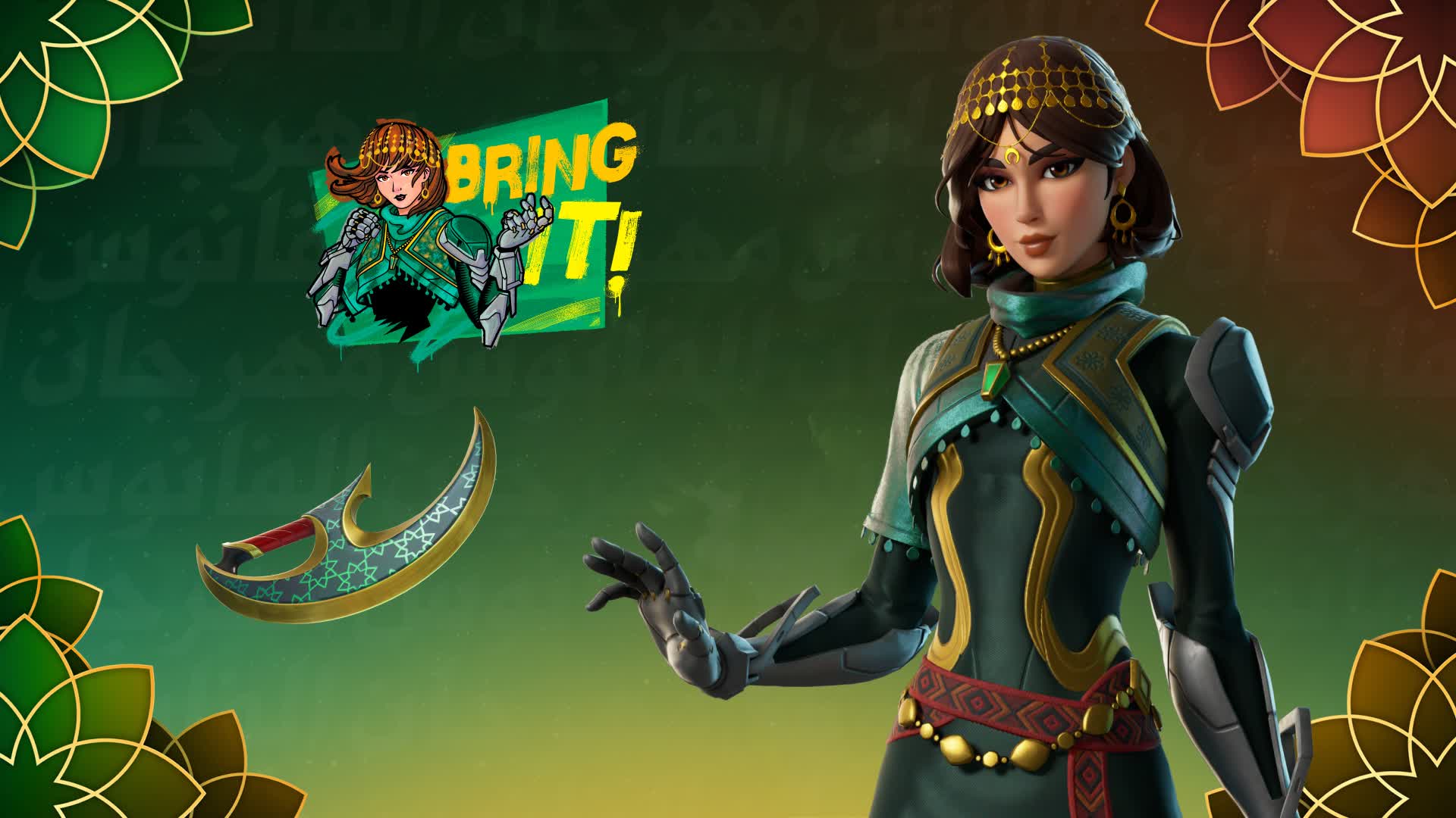 Reload by Epic - Fortnite